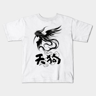 Windborne Tengu Whispers, Mysterious Japanese Myth Art Tee Kids T-Shirt